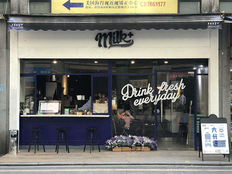 北歐店鋪裝修風格